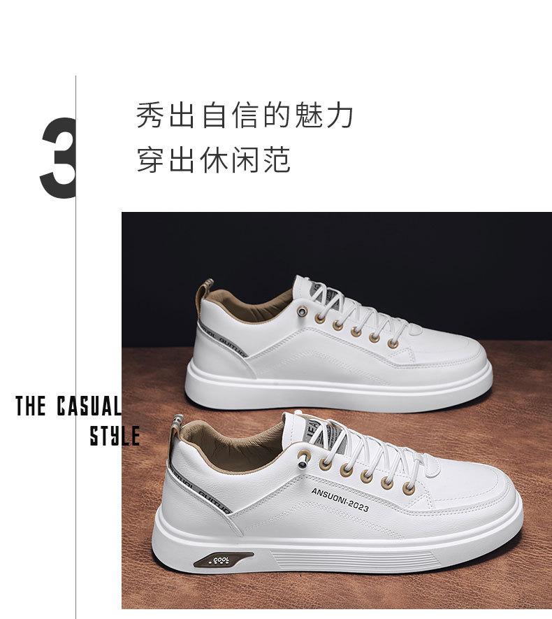 Мужская обувь весна новые дышащие нишевые туфли для доски универсальные маленькие белые туфли кожаная поверхность водонепроницаемые трендовые туфли с одной педалью мужские