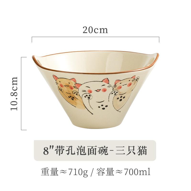 Japanese Ramen Bowl with Holes Household Cat Ceramic Large Speaker Commercial Bamboo Hat Bowl Tableware