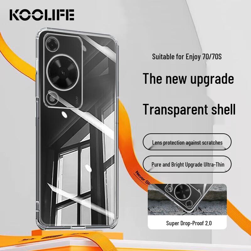 KOOLIFE Прозрачный и матовый чехол из ТПУ для телефонов серии Huawei Enjoy