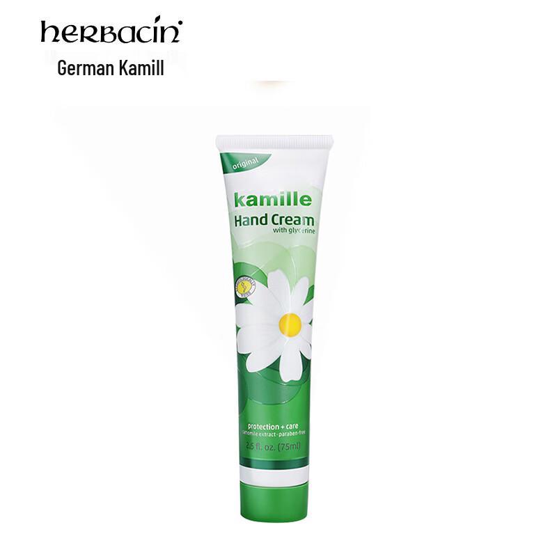 Herbacin German Chamomile Hand & Repair Cream