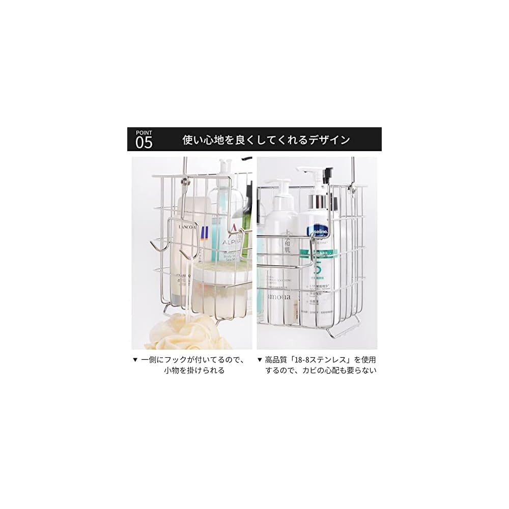 FUNHOO Bathroom Basket, 18-8 Stainless Steel, No Assembly Required, Hanging Bath Basket, Bath Rack