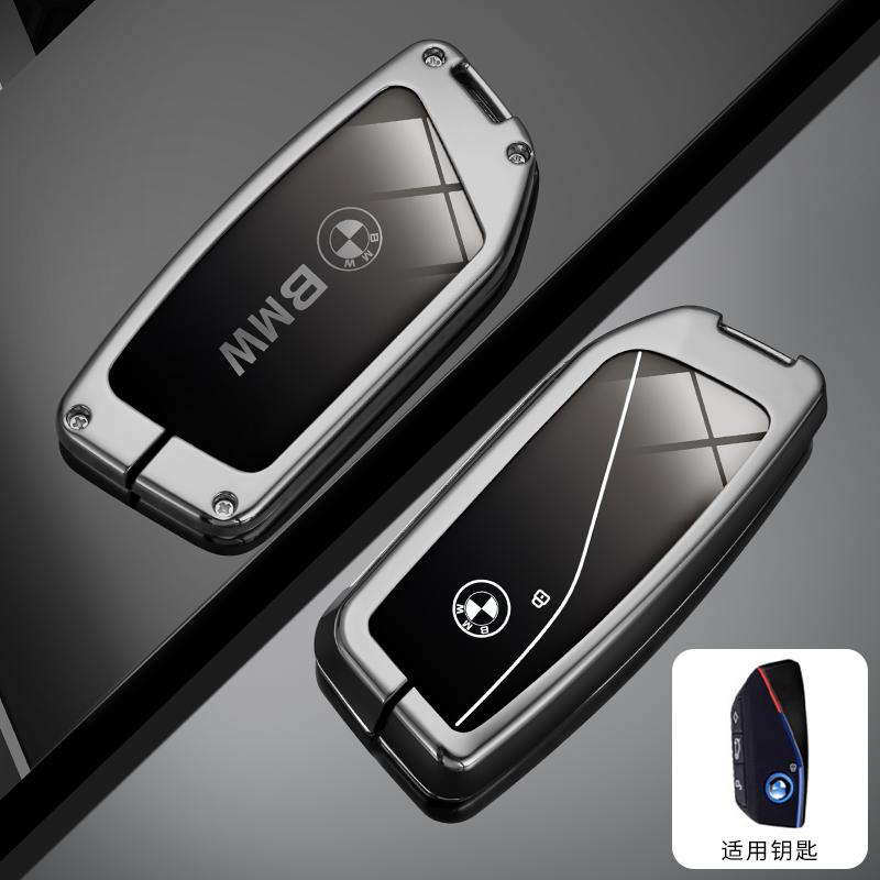 Горячий 2025 Для BMW I7 X7 7 Серии G07 U11 LCI IX I20 X1 G70 G09 XM U06 M3 Аксессуары Чехол для Пульта ДУ Автомобиля Оболочка Брелок Автомобильный ke