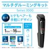 Philips Триммер для тела Multi Grooming 3000 Series Body Shaver в 1 волоске черного цвета (8 Машинка для стрижки/Триммер для бороды/Носорез) МГ3730/15