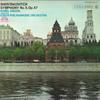 LP Record KAREL ANCERL - Shostakovich: Symphony No. 5, Op. 4 OS655S COLUMBIA 1966 Japan Classical Used