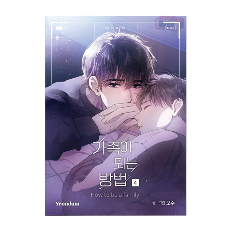 How To Be A Family 1-5 Korean Comic Book Webtoon Manhwa BL