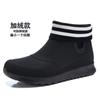Fashion Winter Rain Shoes Women Waterproof Shoes Short Tube Plush Non-slip Rain Boots Adult Outdoor Waterproof Car Wash Shoes for Woman