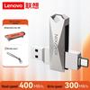 Lenovo USB 3.2 Type-C флеш-накопитель ThinkPlus с двумя портами