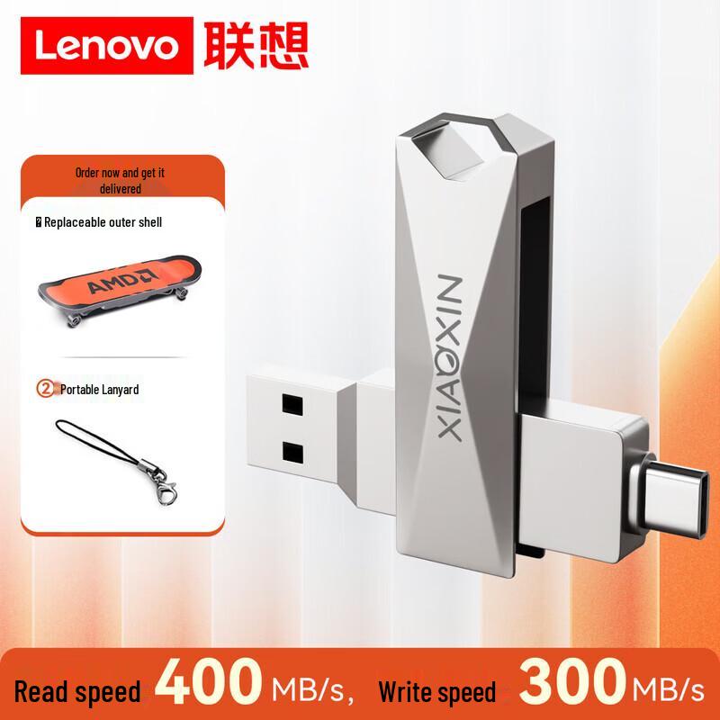 Lenovo USB 3.2 Type-C флеш-накопитель ThinkPlus с двумя портами