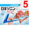 Daiichi Sankyo Healthcare Loxonin S Papp 7 Sheets Patches (Cooling) Paste Indications: Lower Back Pain, Shoulder Pain Associated with Stiff Shoulders,
