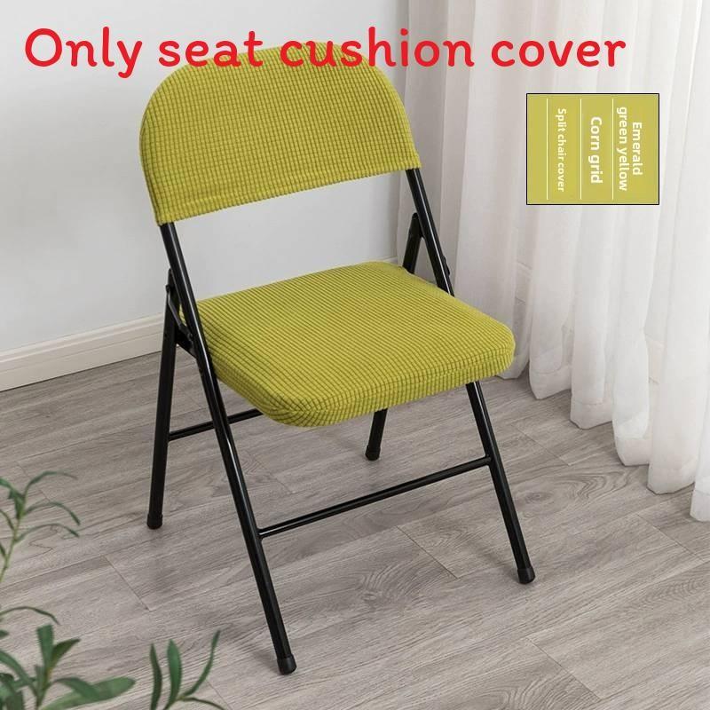 Современный офисный стул, раздельный чехол для сиденья, однотонный дизайн для дома и конференц-залов