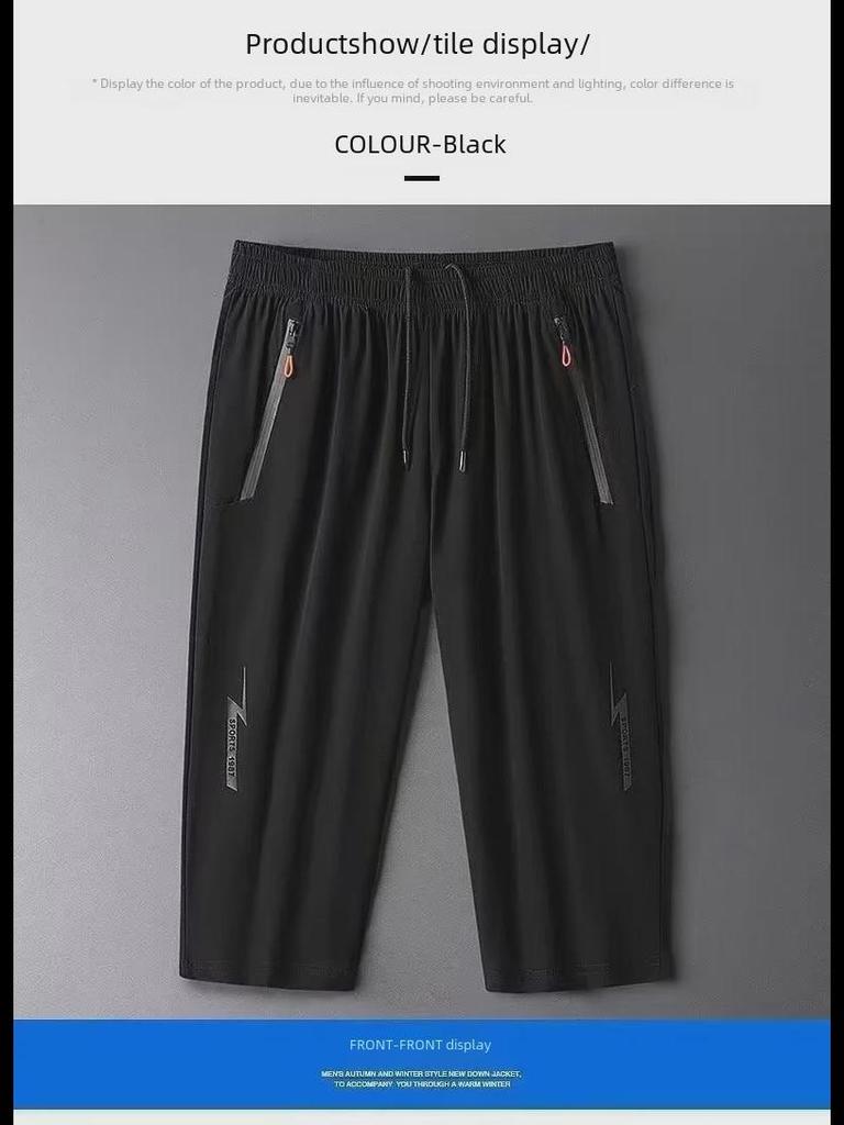 Мужские летние свободные спортивные повседневные шорты Ice Silk длиной три четверти