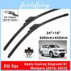 Резина Для Двойных Стеклоочистителей Geely Coolray Sx11 Emgrand X7 Monjaro Передние Щетки Резак Автомобильные Запчасти Аксессуары Стеклоочистители Износные Части