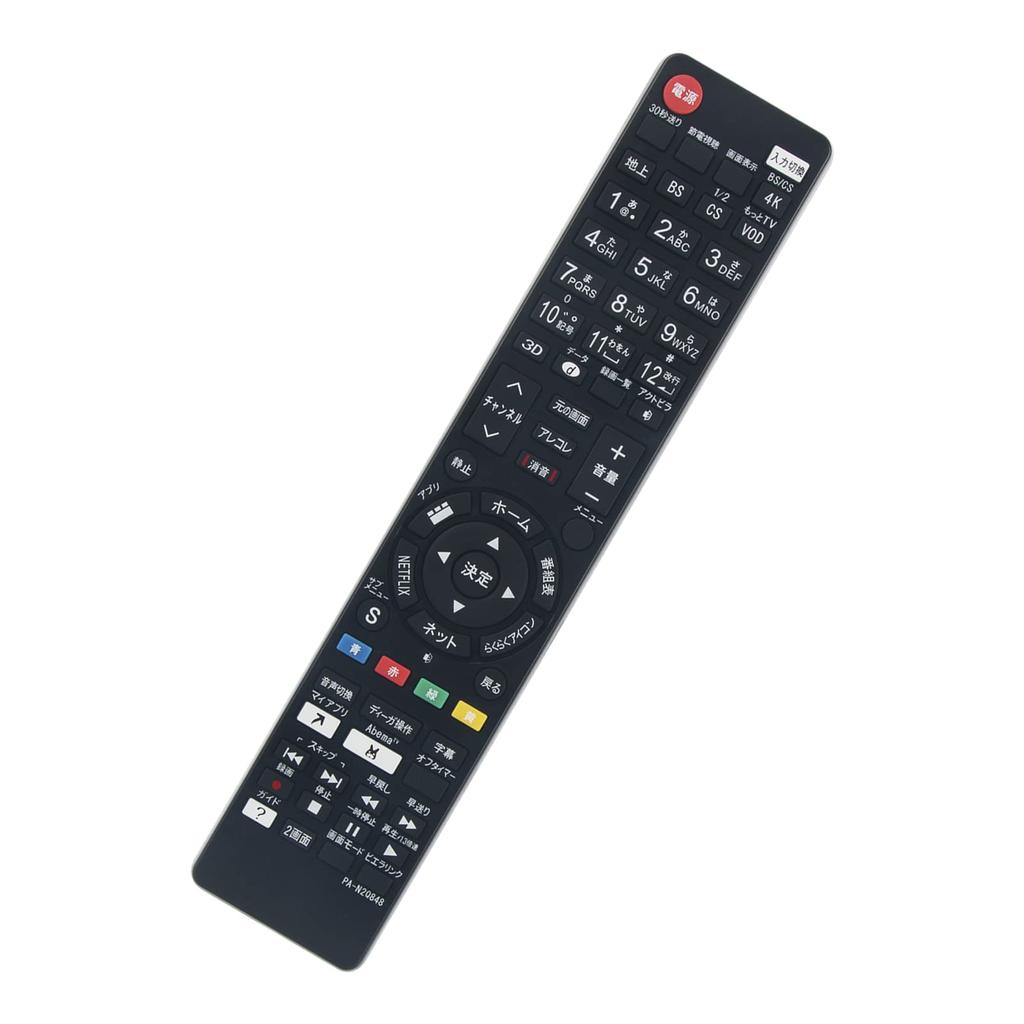 AULCMEET TV Remote Control Fit for Panasonic VIERA N2QBYB000045 N2QAYB000848 N2QAYB000569 N2QAYB001228 N2QAYB000847 N2QAYB001016 N2QBYA000043