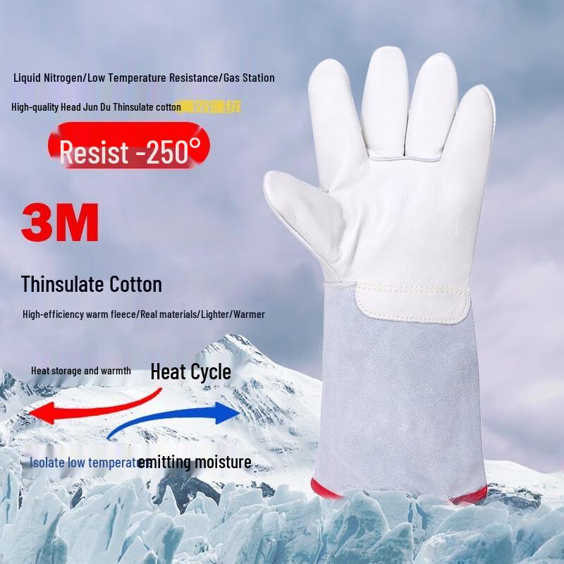 Tongyuanshi Cryogenic Anti-Freeze Gloves