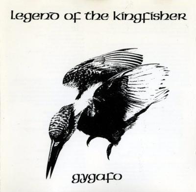 CD GYGAFO - Легенда о зимородке HBG122 Фон 1992 Великобритания Рок Б/у