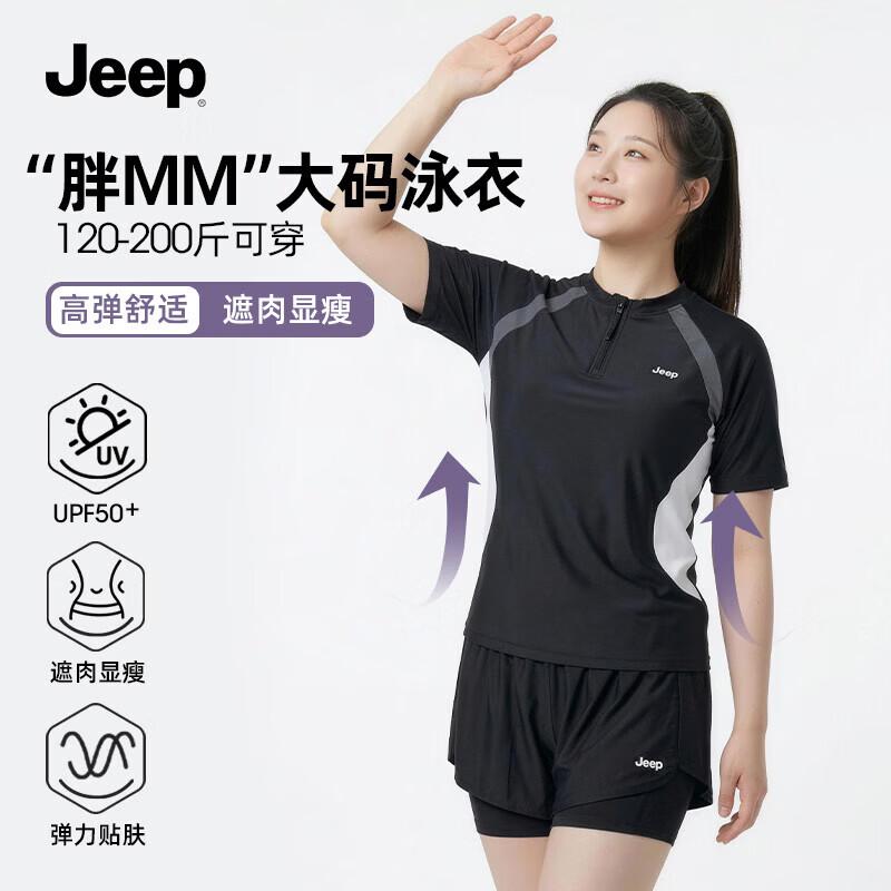 JEEP Women's One-Piece Conservative Flat-Leg Swimsuit