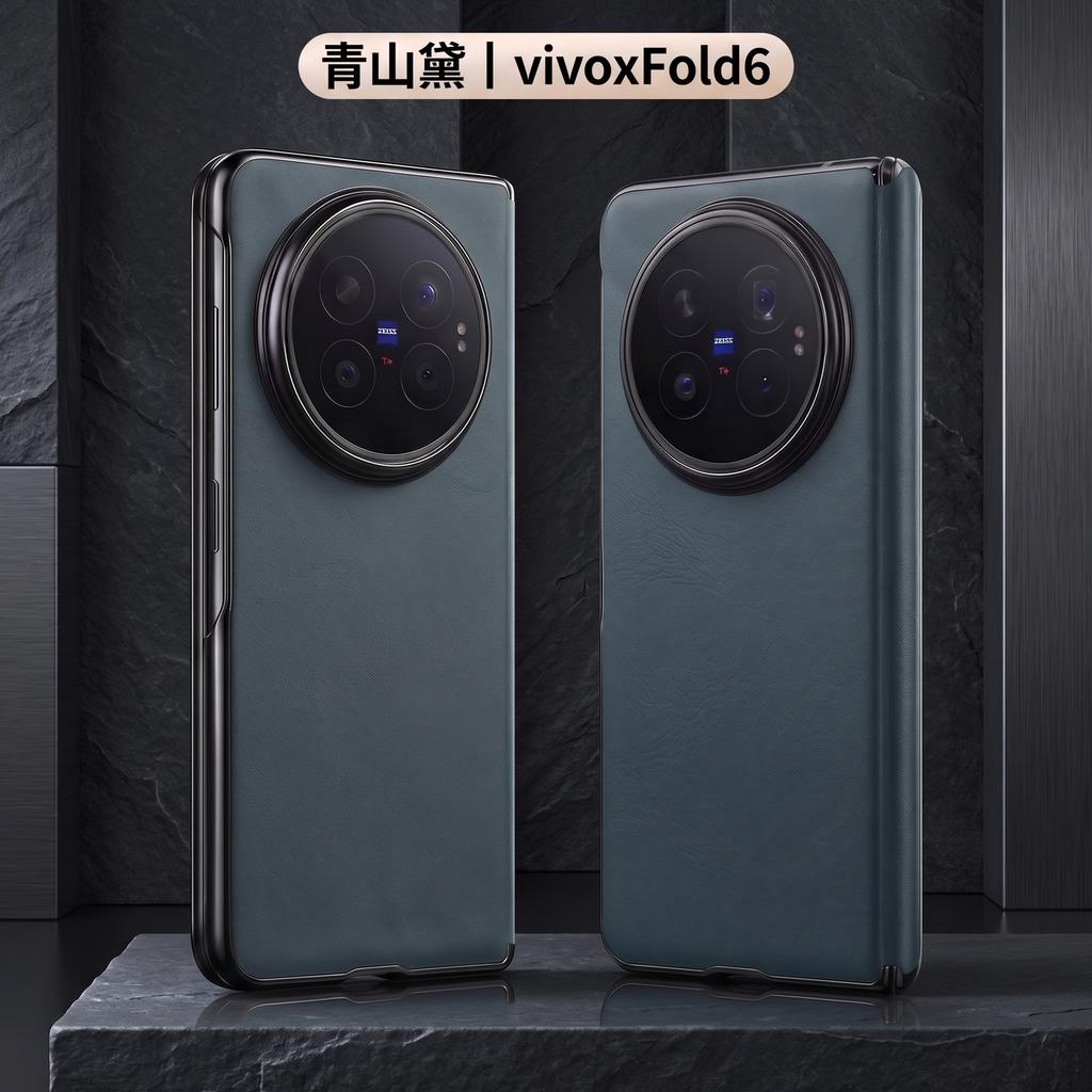 For Vivo X Fold 6 Vegan Leather Case Hinge Protection Camera Lens Protection Electroplated Edges Cover for Business Man Woman
