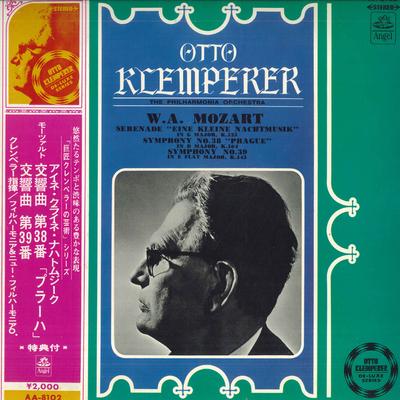 LP Record OTTO KLEMPERER, PHILARMONIA ORCHES - Моцарт: Маленькая ночная серенада, Сим AA8102 ANGEL 1967 Япония Оби Классика Б/У