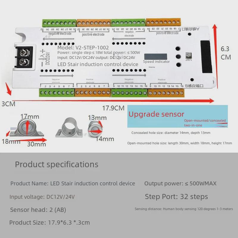 Умный светодиодный светильник для лестницы с датчиком движения и эффектом бегущего света