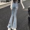 Casual Large Size Micro Flared Long Jeans Women's Spring Autumn Butterfly Embroidery Slim Denim Pants