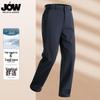 JOW Men's Brushed Warm Thickened Straight-Leg Trousers