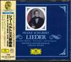 CD FRANZ SCHUBERT - Lieder POCG98746 UNKNOWN Japan Obi Classical Used