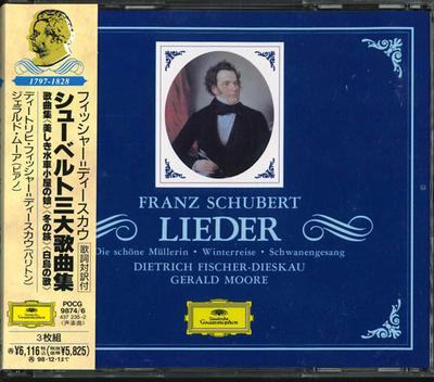 CD FRANZ SCHUBERT - Lieder POCG98746 НЕИЗВЕСТНЫЙ Япония Оби Классика Б/у