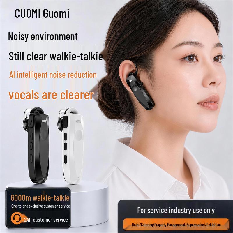 Mini Ear-Hook Walkie-Talkie (CN version)