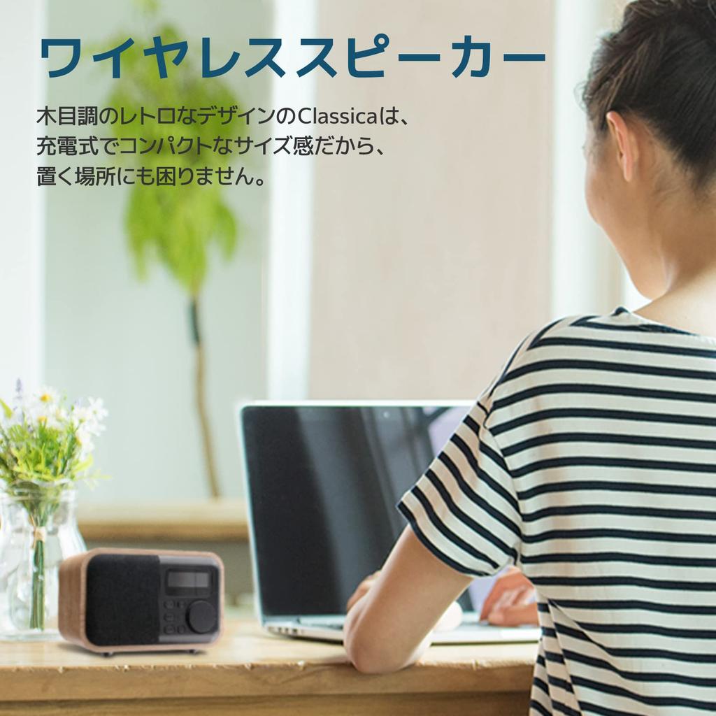 Беспроводная Bluetooth-колонка LEPLUS Черное дерево с будильником, Широкий FM, Декор интерьера «Классика», Часы, Функция, Радио, LP-MSPBT02BKW