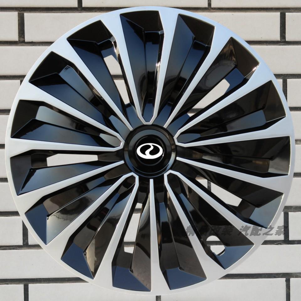 Совместимая ступичная крышка Ruichi New Energy R5 EC75 ED75EC71 для стальных дисков 15/16 дюймов