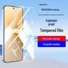 Закаленное стекло Vivo Y500 с защитой от синего света, Защитная пленка для экрана, Ударопрочная, Взрывозащищенная, Полноэкранная, Анти-шпионская.