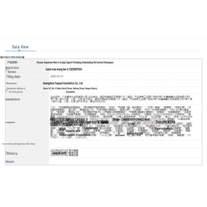 Ocean Supreme Men's Scalp Care Shampoo