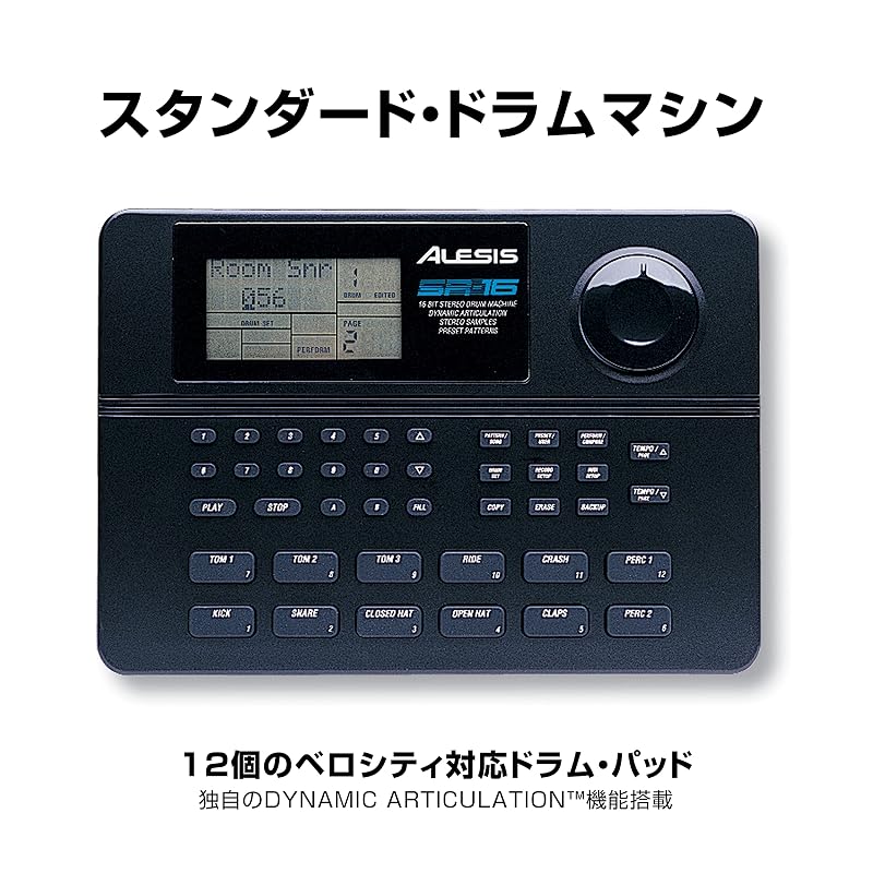 Драм-машина Alesis SR-16 с 233 встроенными звуками и поддержкой MIDI