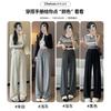 Gray Knitted Glutinous Rice Pants Women's Pants Women's Spring and Autumn New High-waisted Drape Casual Pants Lazy Narrow Wide-leg Pants