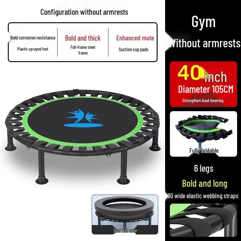 Qiúqiao Foldable Indoor Fitness Trampoline