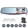 Зеркало заднего вида с двумя видеорегистраторами, автомобильный видеорегистратор FHD 1080P, зеркало заднего вида, автомобильный видеорегистратор