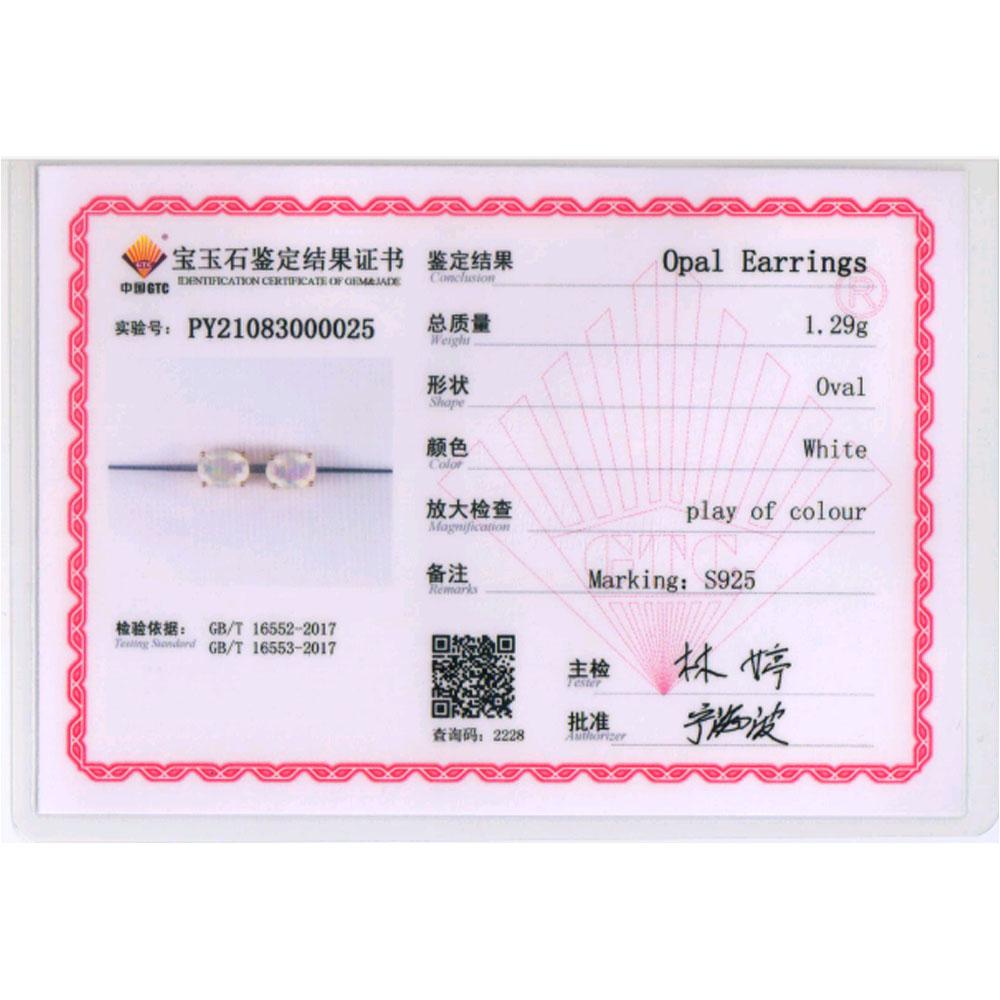 Bolaijewelry Серьги из натурального эфиопского опала 1 карат, овальные, 5*7 мм, драгоценный камень, простой дизайн, серьги из стерлингового серебра 925 пробы, ювелирные изделия для девочек и женщин
