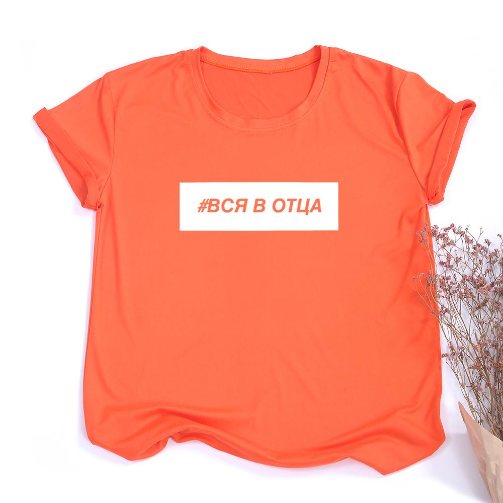 Russian Letter Inscription Women S T Shirt Top Female Summer Casual Women Clothes Short Sleeve Shirts