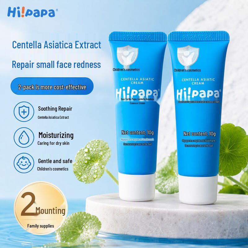 Hi!papa Centella Asiatica Moisturizing Face Cream for Kids