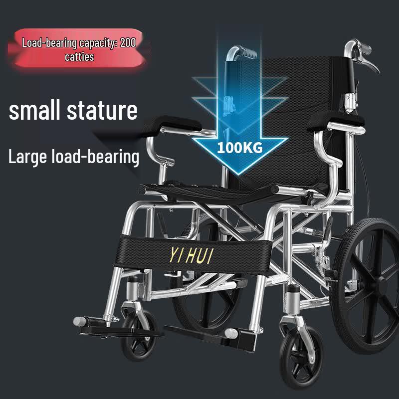 YIHUI Lightweight Foldable Manual Wheelchair