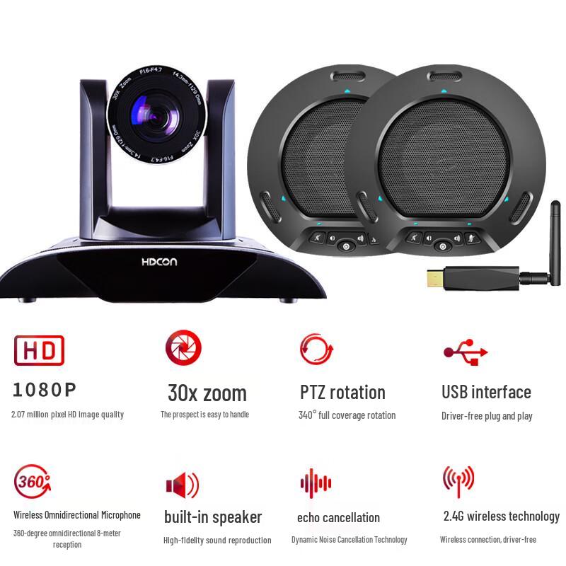 HDCON 30x Zoom Wireless Dual Mic Video Conference Camera (CN version)