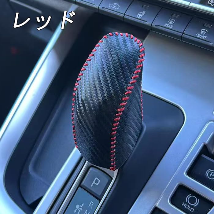 Накладка на ручку переключения передач из углеродной кожи Серия 90 Voxy Noah Серия 40 Alphard Vellfire Серия 10 Sienta Совместимый с Toyota Защитный чехол на рычаг переключения передач Гибрид