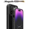 Applicable to iphone17 skin-sensitive magnetic mobile phone case Black Knight Apple 16ProMax matte anti-drop 15 protective case