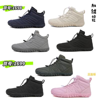 Уличная мужская и женская спортивная хлопковая обувь, пара бархатных теплых ботинок, зимние утепленные удобные дышащие сноубутсы