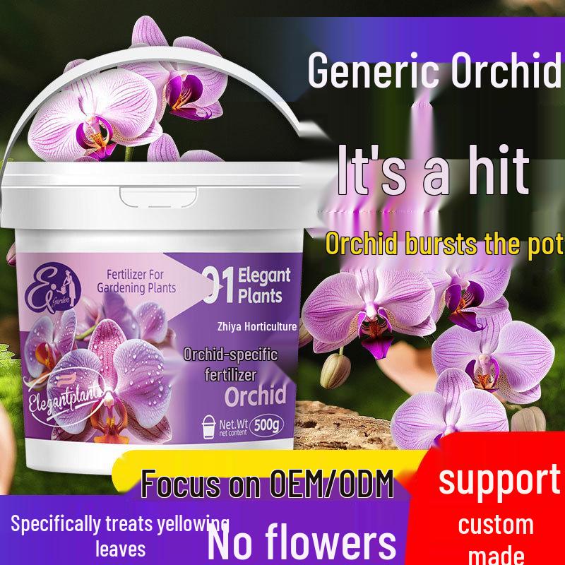 Orchid & Clivia Slow-Release Fertilizer Granules for Household Potted Plants
