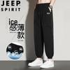 JEEP SPIRIT Мужские быстросохнущие брюки-джоггеры из ледяного шелка