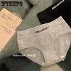 Women's Cotton Underwear Pure Cotton Crotch Antibacterial Women's Summer Thin Middle Waist