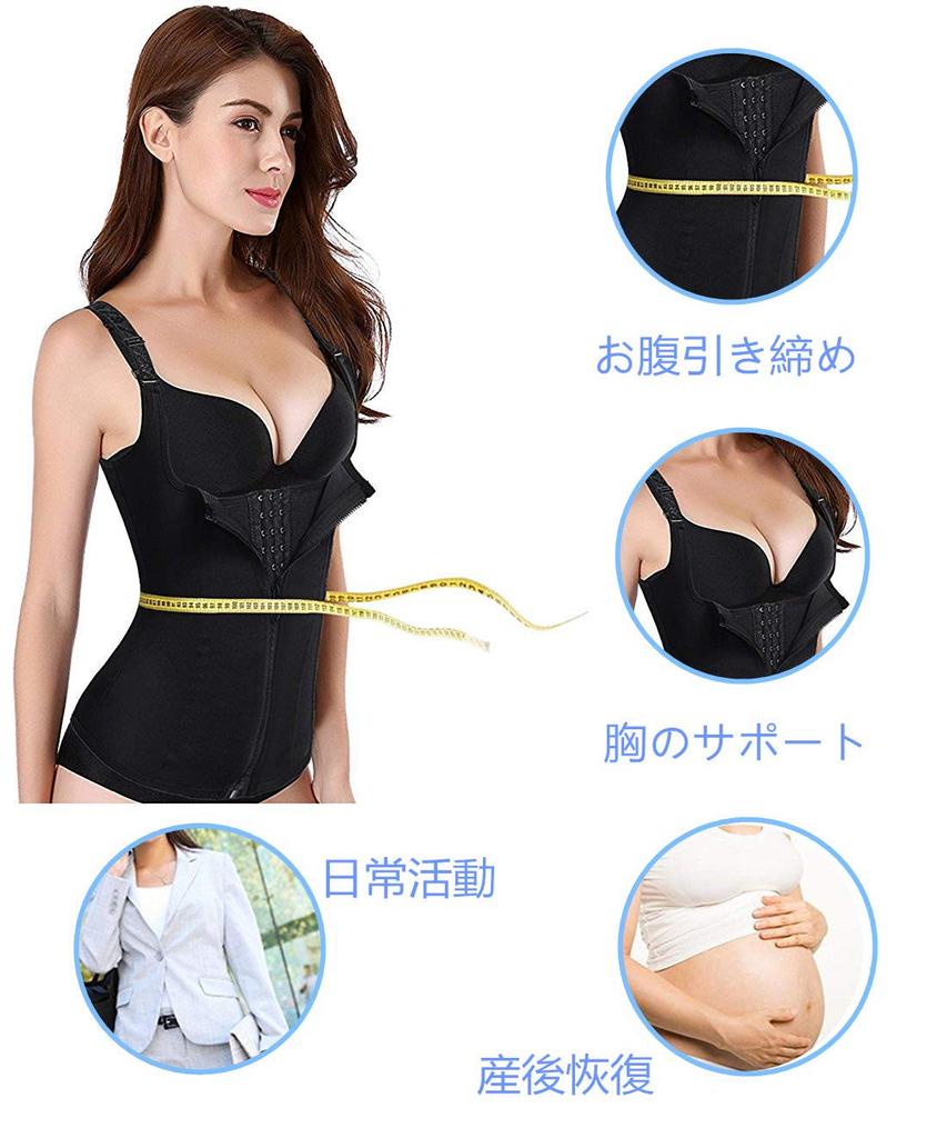 Sawaiko Утягивающее белье для спины, талии и боков с эластичным дизайном и косточками для формирования тела Женский корсет, поддержка, скульптурирование,