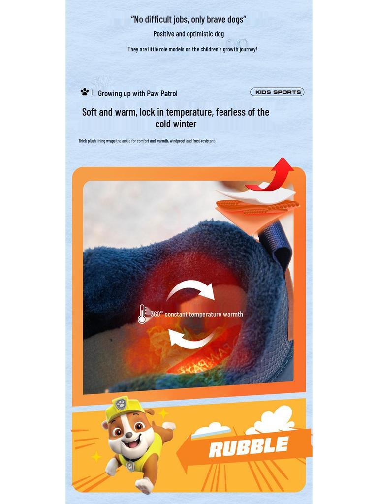 Детские нескользящие спортивные кроссовки Щенячий патруль - Коллекция Осень/Зима 2025 для мальчиков и девочек, Универсальные, Утолщенные и грязеотталкивающие