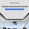 Nissan Qashqai 23-24 Солнцезащитная шторка люка: Теплоизоляция, Защита от солнца, Приватность.
